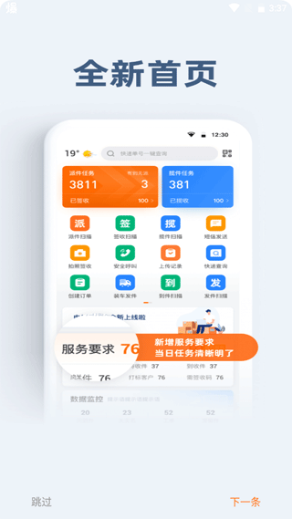 截图1